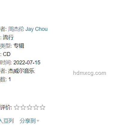 高考题目出错时的评分公平性问题解决方案